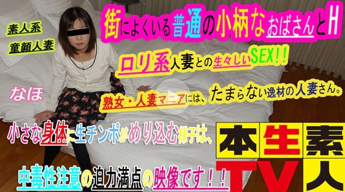 nao40years_0