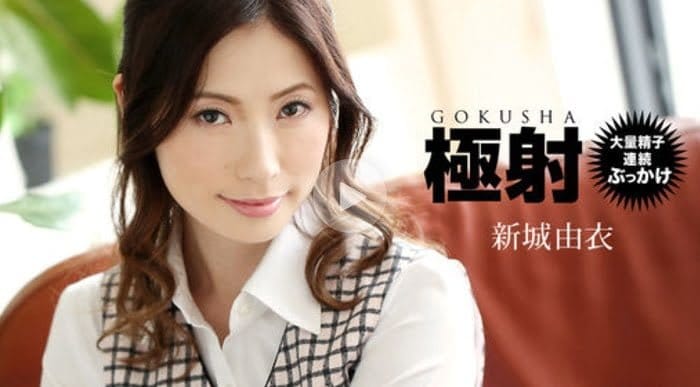 yui_shinjyou_gokusha_0