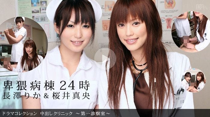 mao_sakurai_0