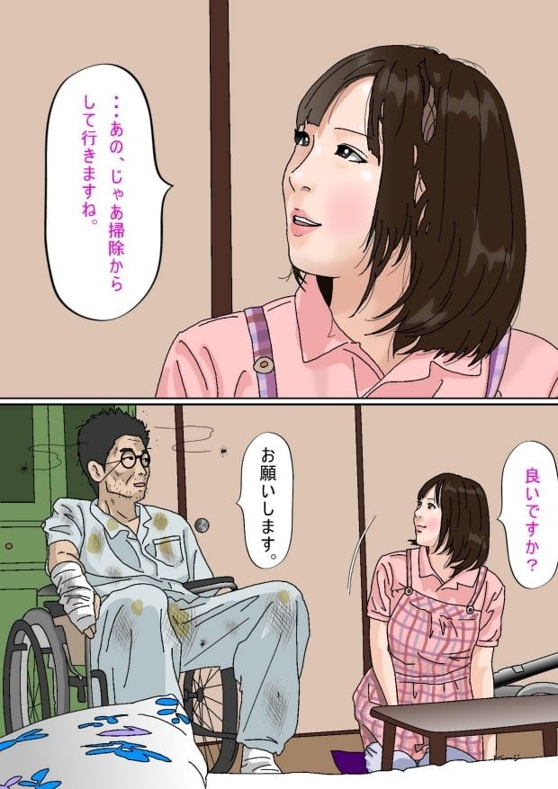 helper-1