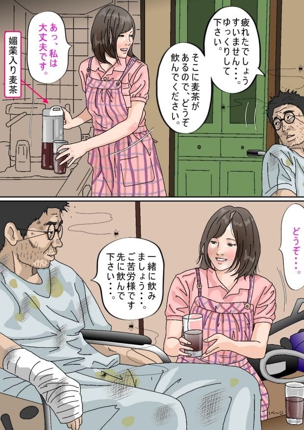 helper-2