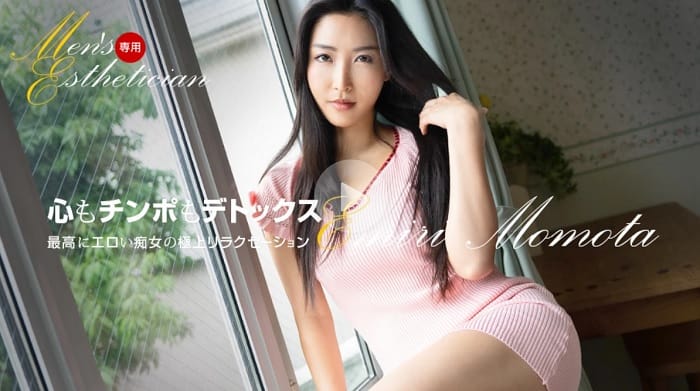 emiri_momota_men's_massage_0