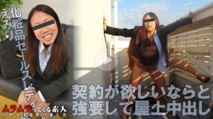 emiri_naka_0